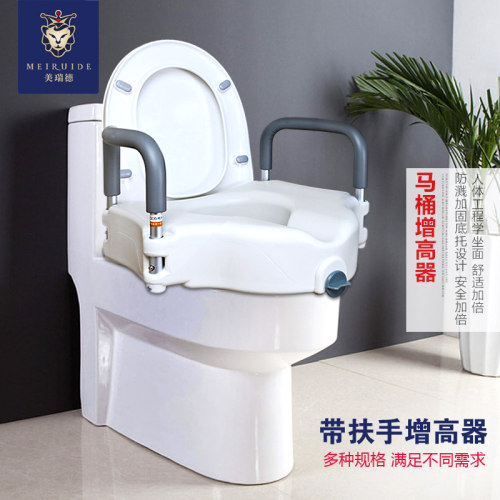 免打孔通用马桶加高垫