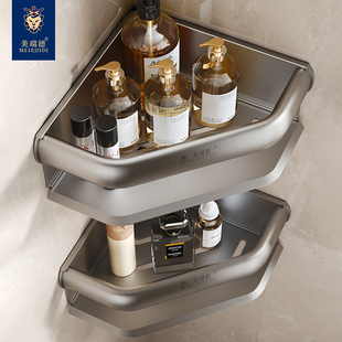 浴室三角篮置物架壁挂免打孔墙角卫浴卫生间厕所大号高级感收纳架