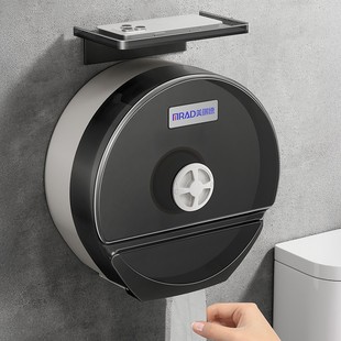 免打孔大卷纸盒卫生间大盘纸厕纸盒壁挂式厕所纸巾盒酒店纸筒纸架