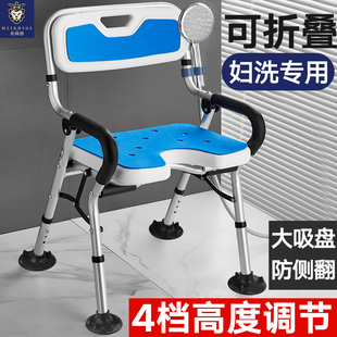 老年人卫生间淋浴专用椅沐浴凳防滑 老人浴室专用洗澡椅可折叠日式