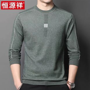 羊毛衫 针织衫 恒源祥男士 薄款 t恤圆领宽松 毛衣秋冬季 上衣打底衫