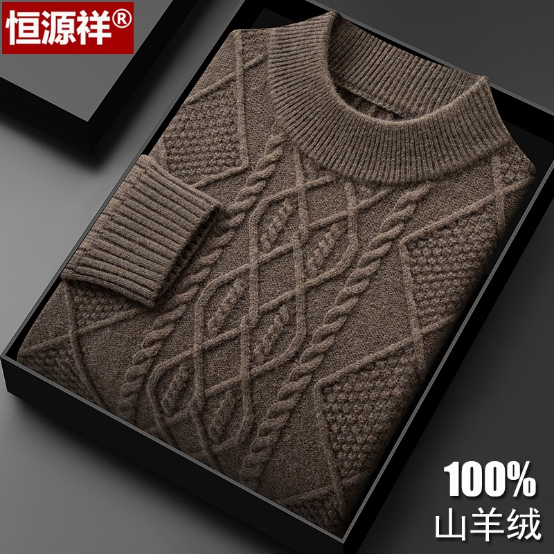 恒源祥双股加厚羊绒衫男士半高领毛衣冬季纯山羊绒保暖针织打底衫