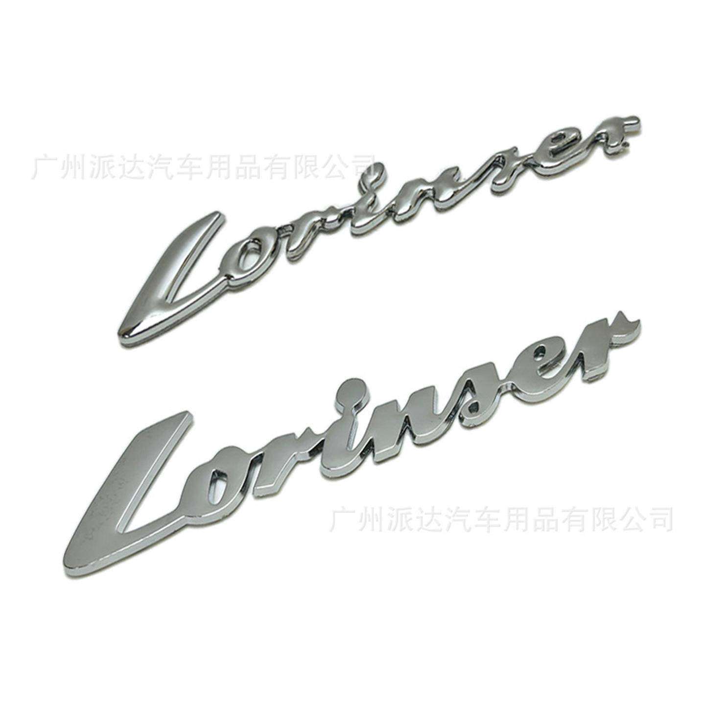 适用于奔驰劳伦斯改装LORINSER后尾箱贴标劳伦士Lorinser字母车标