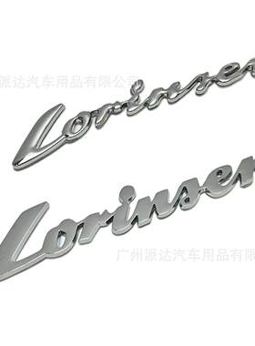 适用于奔驰劳伦斯改装LORINSER后尾箱贴标劳伦士Lorinser字母车标