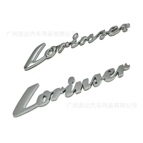 适用于奔驰劳伦斯改装LORI