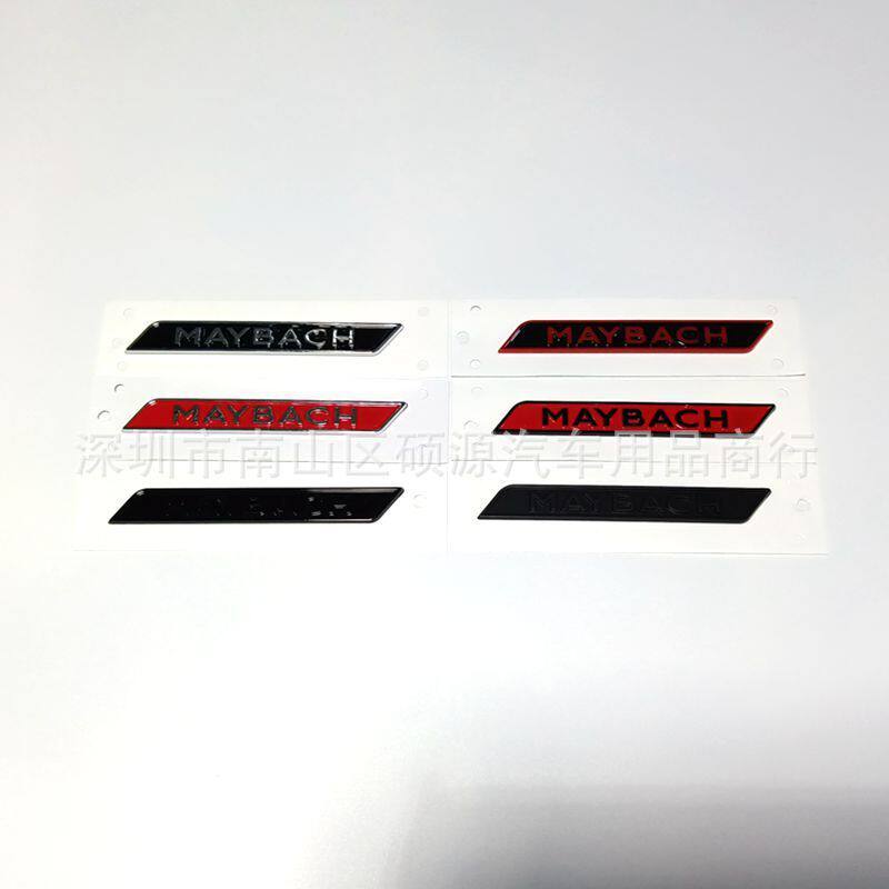 改装贴标志贴奔驰塑料车身
