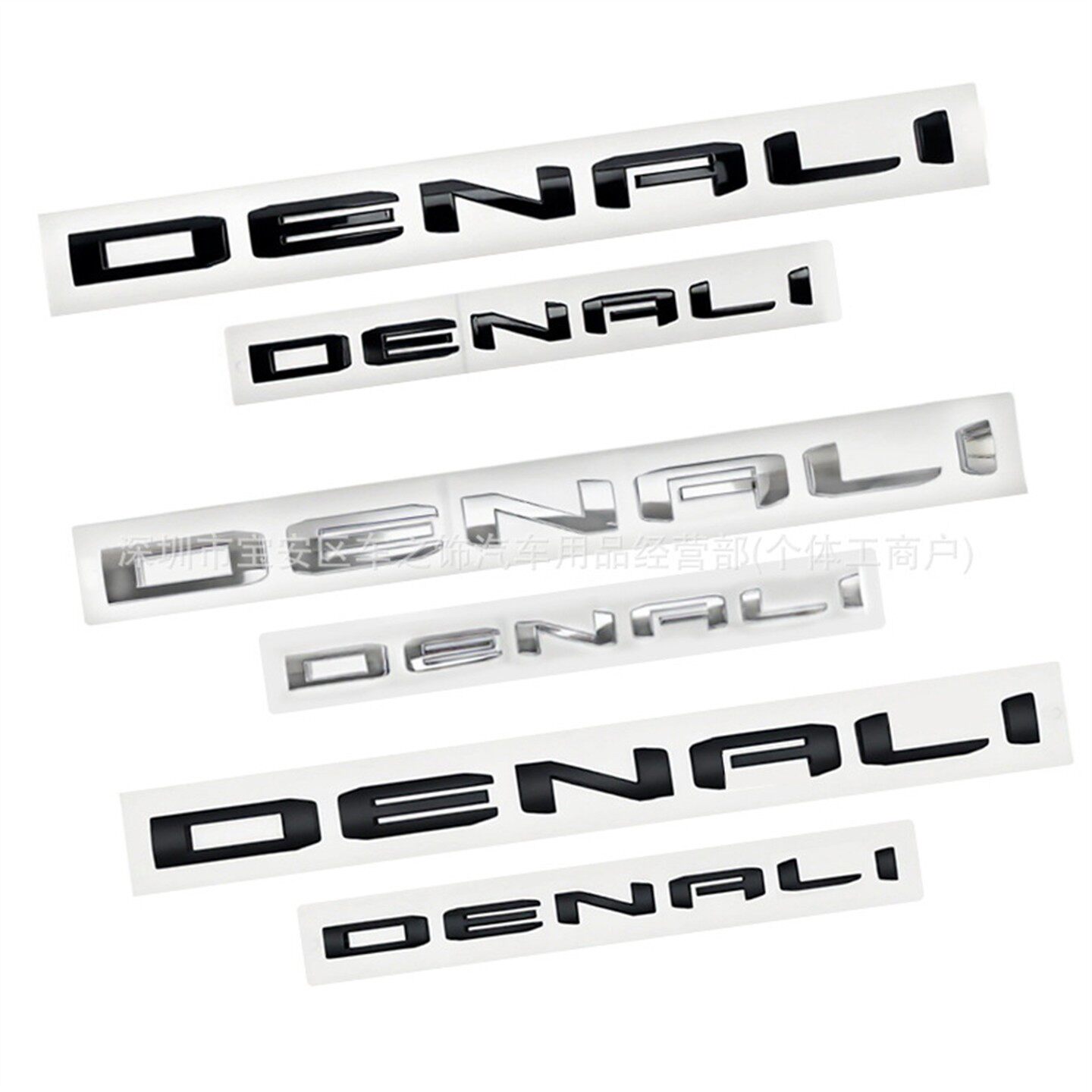 适用于雪佛兰皮卡改装DENALI英文字母标志机盖贴标大小号DENALI标