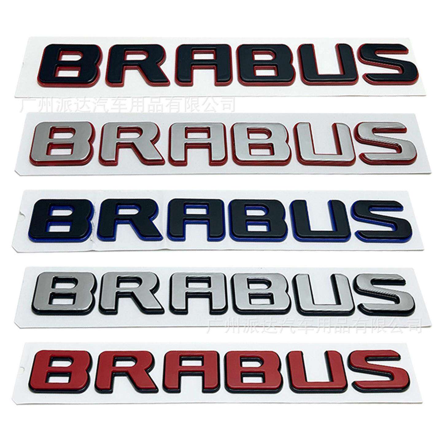 BRABUS车标适用于奔驰G级改装BRABUS火箭版英文标 后尾箱标志贴标