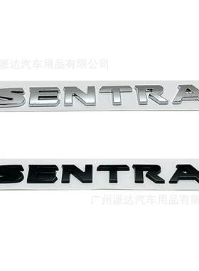 海外版SENTRA车标适用于日产轩逸SENTRA英文字母后尾箱贴标侧标贴