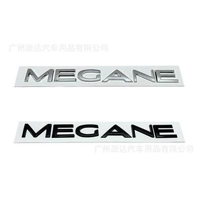 MEGAN车标适用于雷诺梅甘