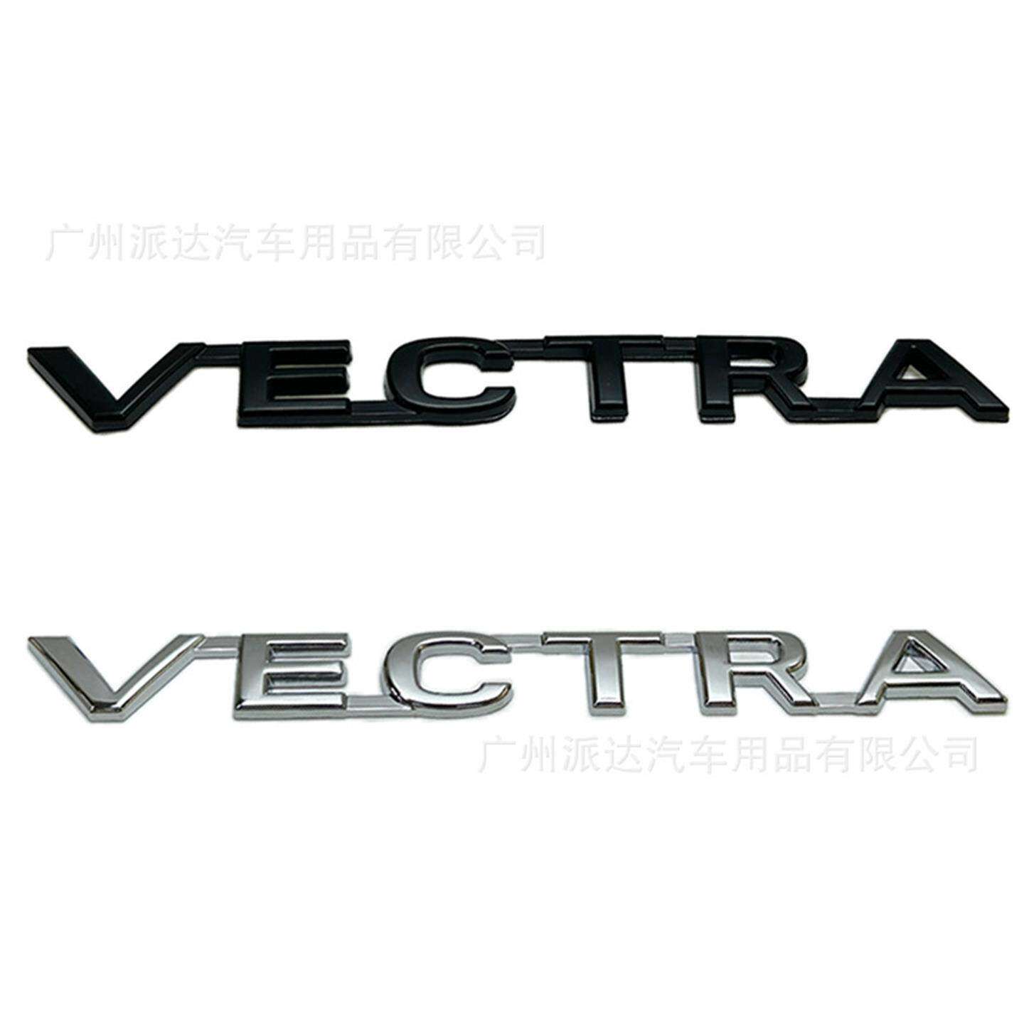 VECTRA车标适用于欧宝改装