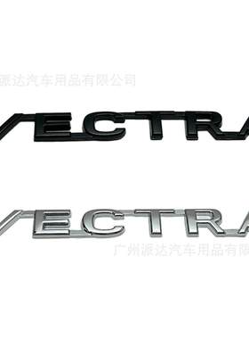 VECTRA车标适用于欧宝改装英文字母VECTRA车身贴标后尾箱标志贴标