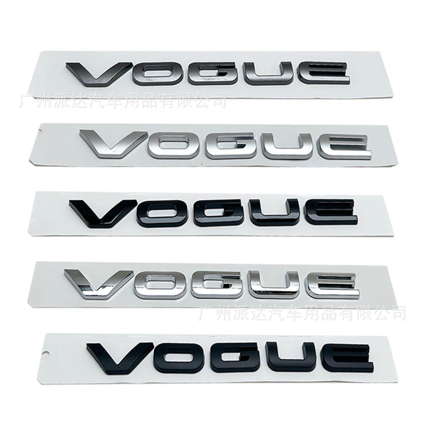VOGUE车标适用于揽胜行政