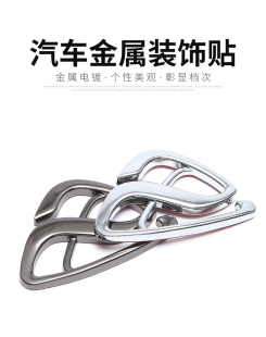 个性 车标阿特兹昂克赛拉2.5四驱标AWD侧标车贴 金属马自达2.0改装