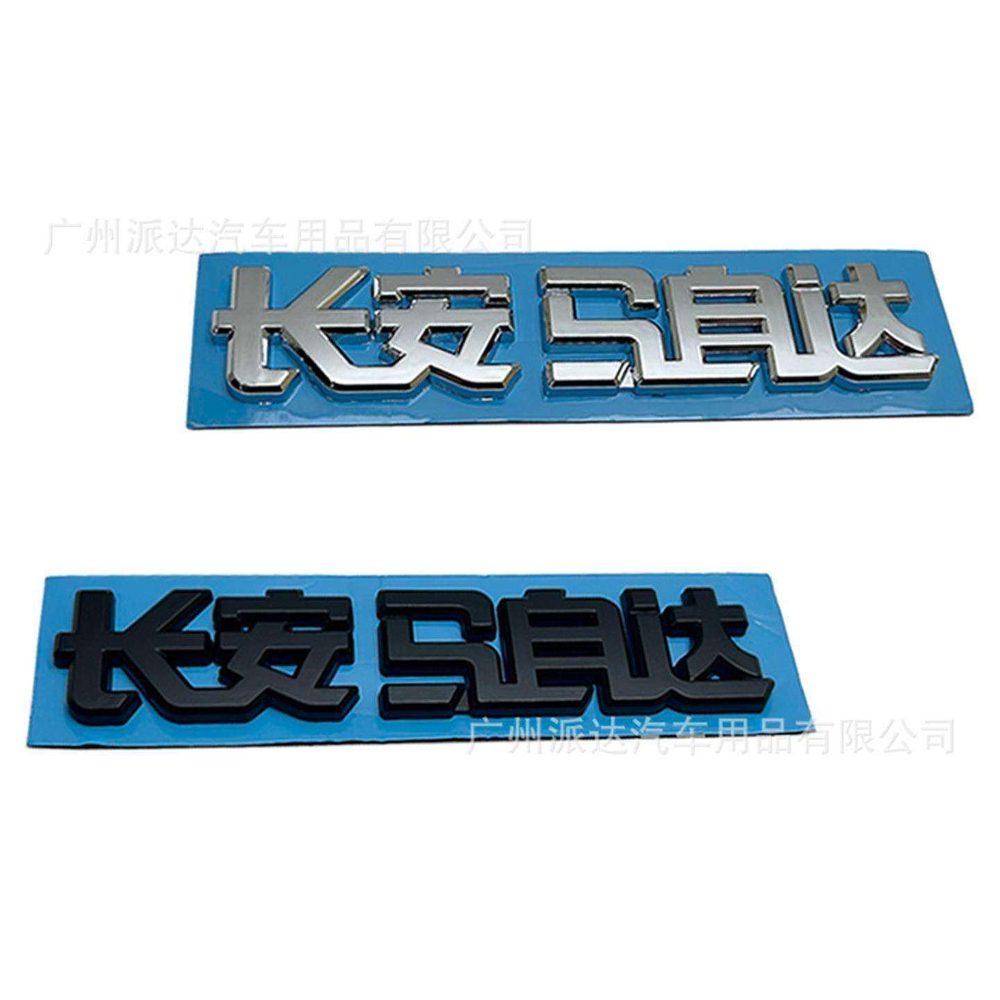 适用于马自达昂克赛拉改装