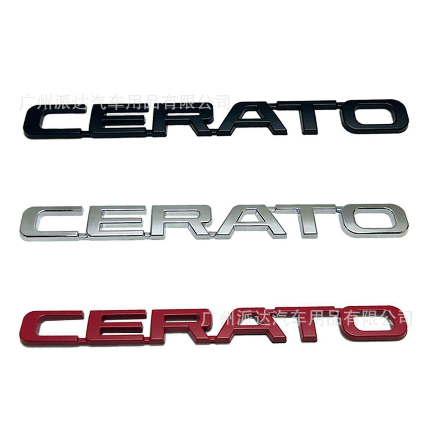 CERATO车标适用于起亚赛拉
