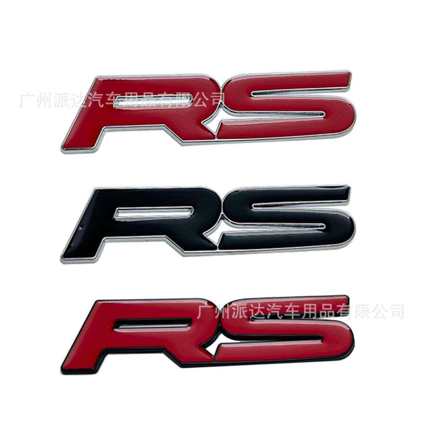 适用于汽车改装RS车贴标 金属个性改装RS车身贴标 后尾箱标侧标贴