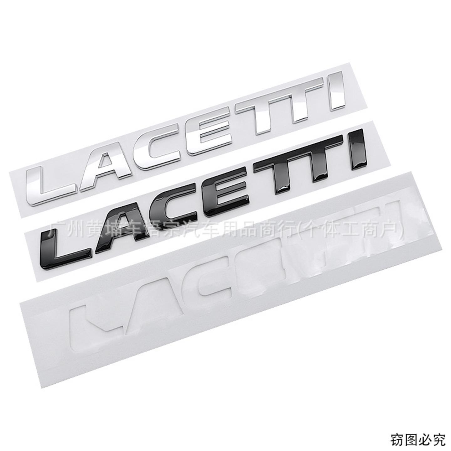 适用于雪佛兰大宇LACETI车