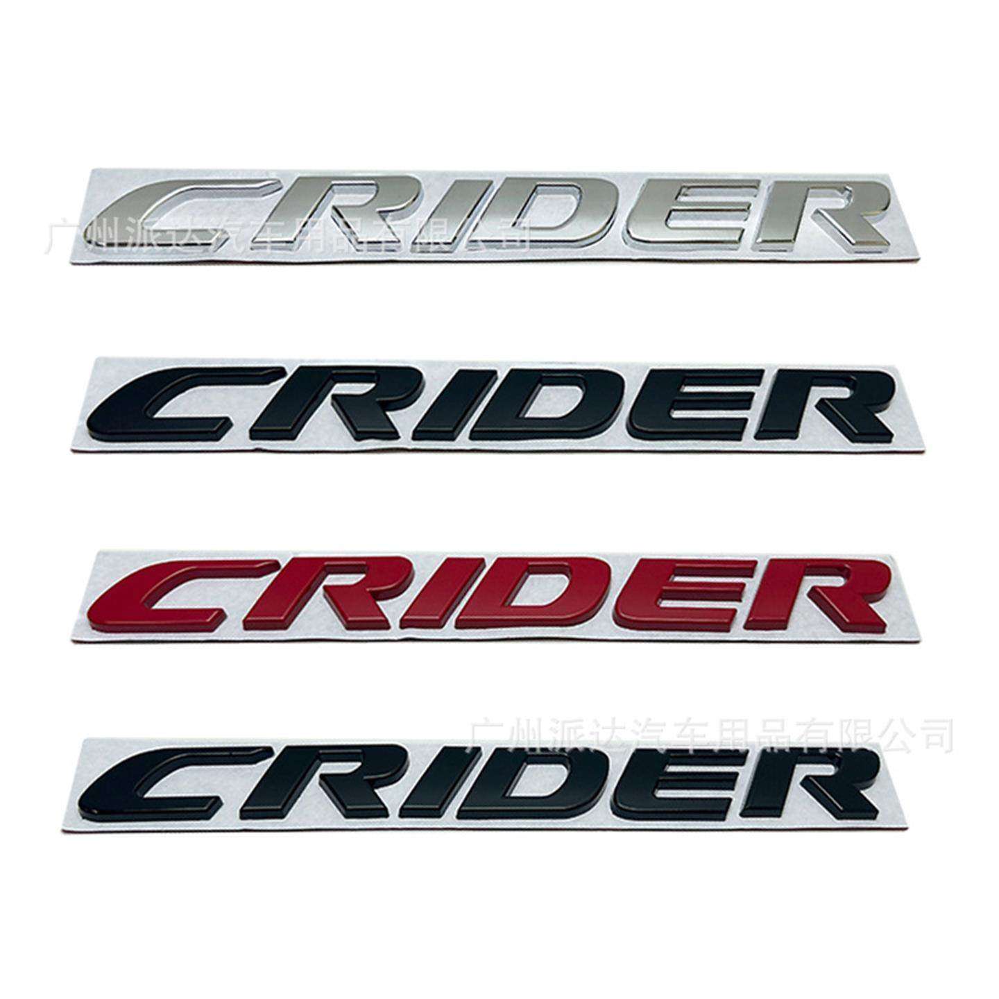 适用于广汽本田改装CRIDER英文字母标志贴标凌派金属后尾箱车标贴
