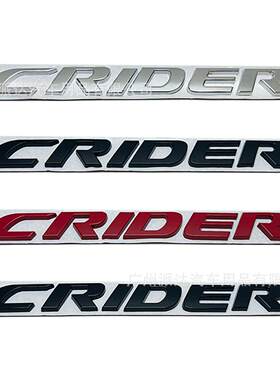 适用于广汽本田改装CRIDER英文字母标志贴标凌派金属后尾箱车标贴