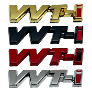 VVTi 车标贴纸适用于汽车丰田卡罗拉凯美瑞雷凌锐志皇冠vvti贴标