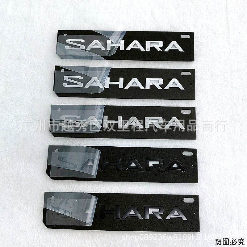 改装车标吉普塑料车身贴