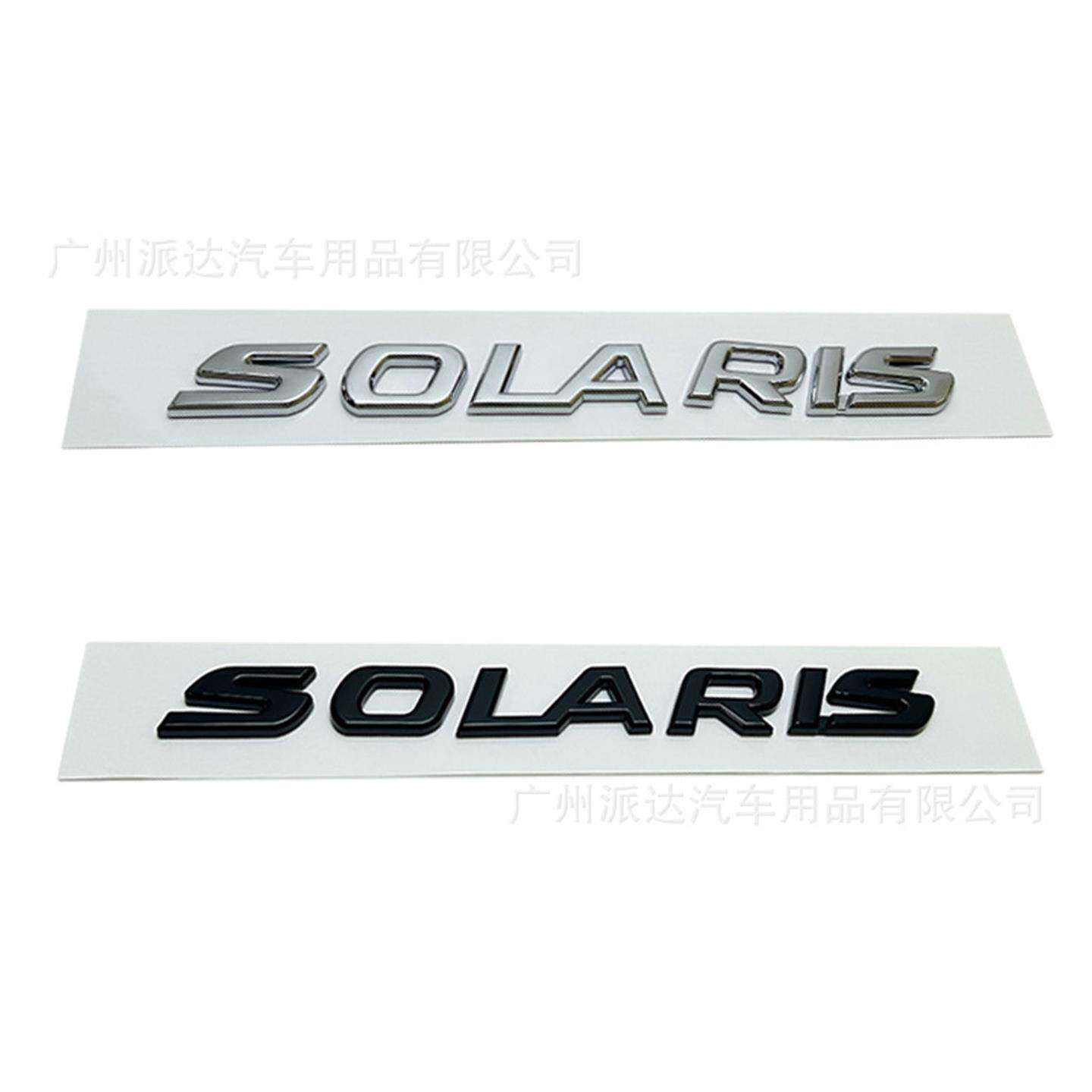 适用于现代SOLARI车标英