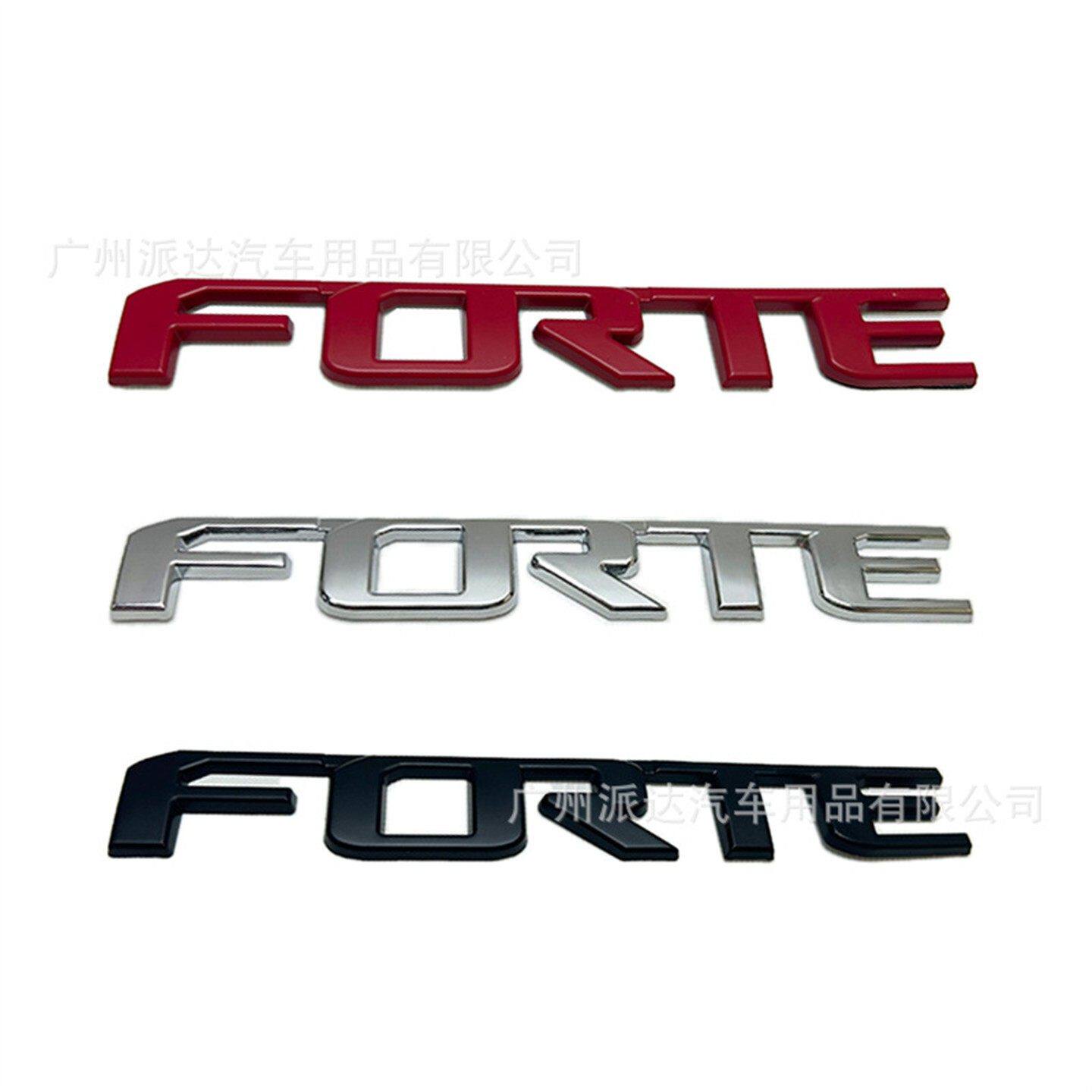 FORTE车标 适用于起亚改装金属FORTE连体车身身贴标 后尾箱标志贴