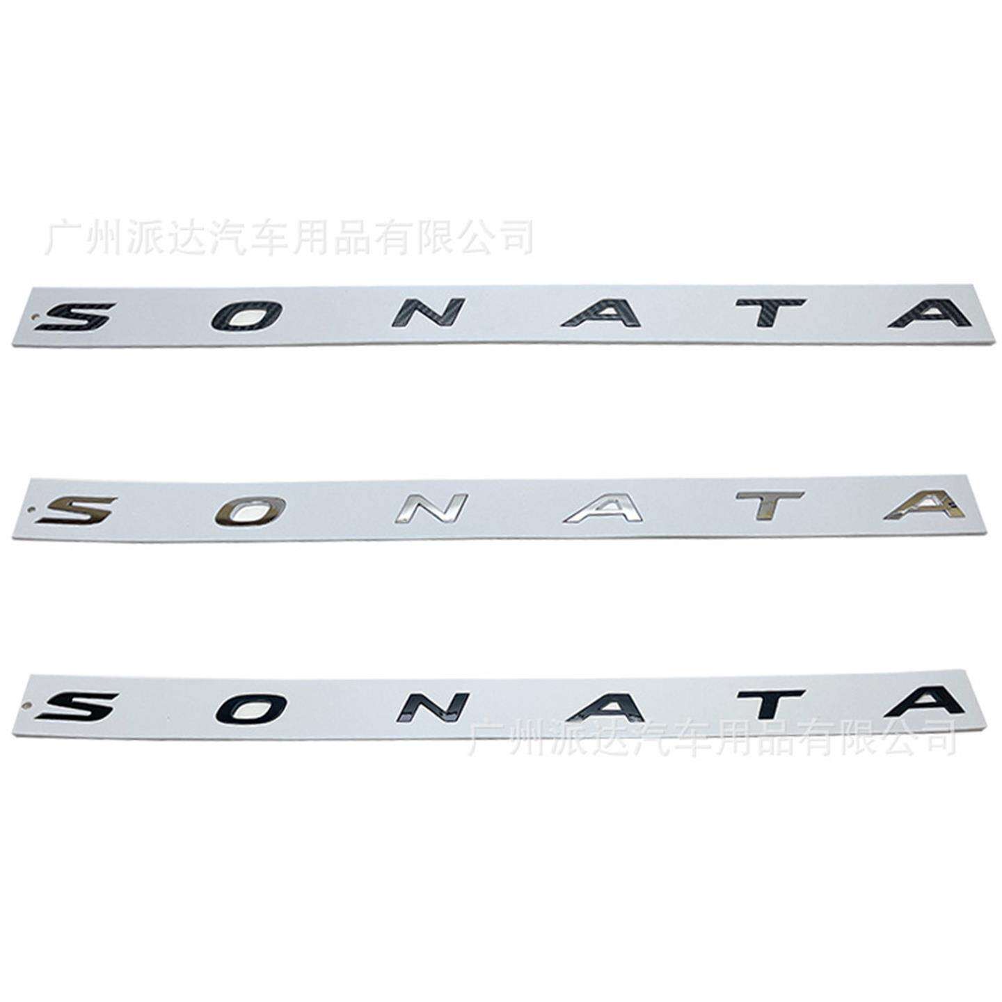 适用于北京现代新款索纳塔