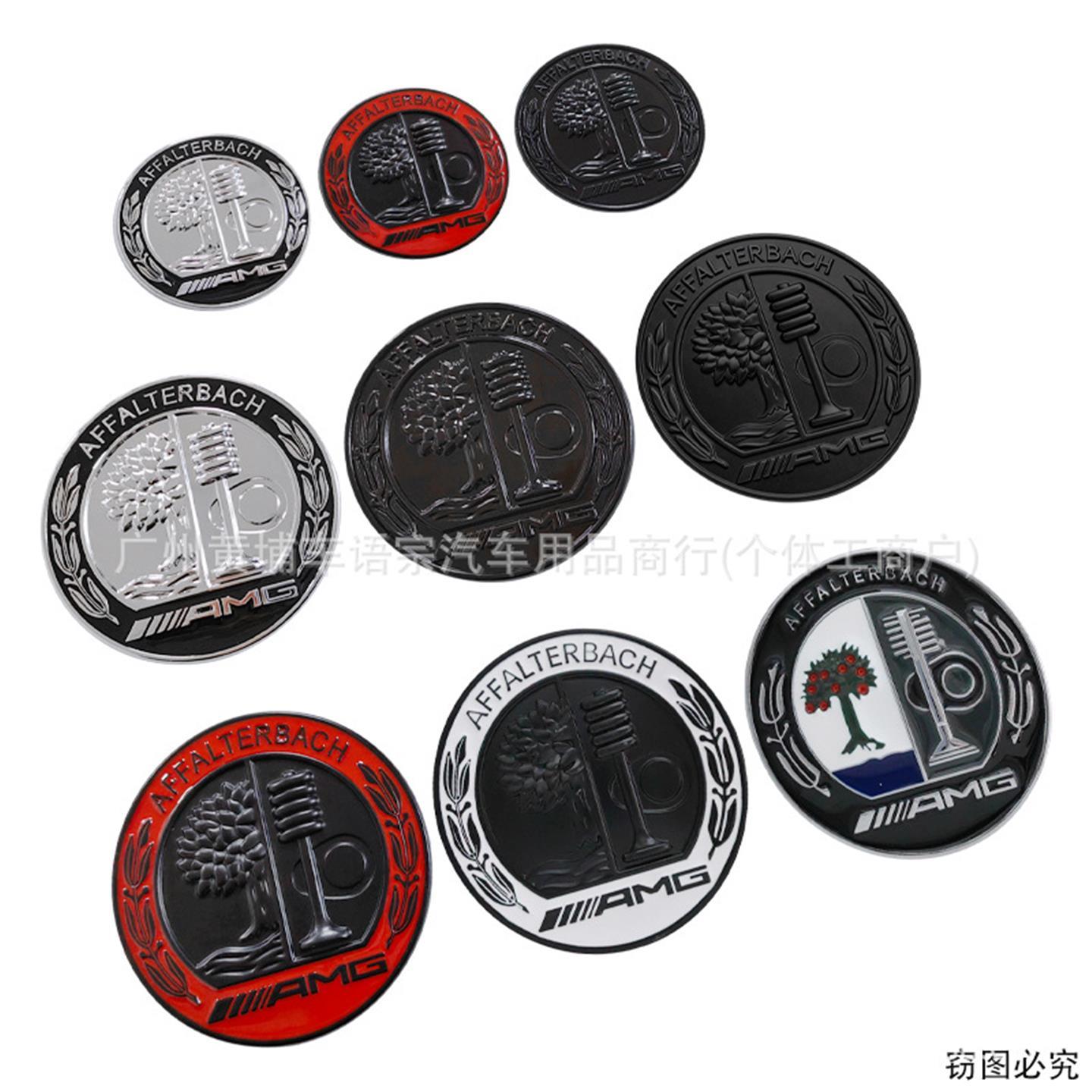 适用于奔驰新款苹果树C柱