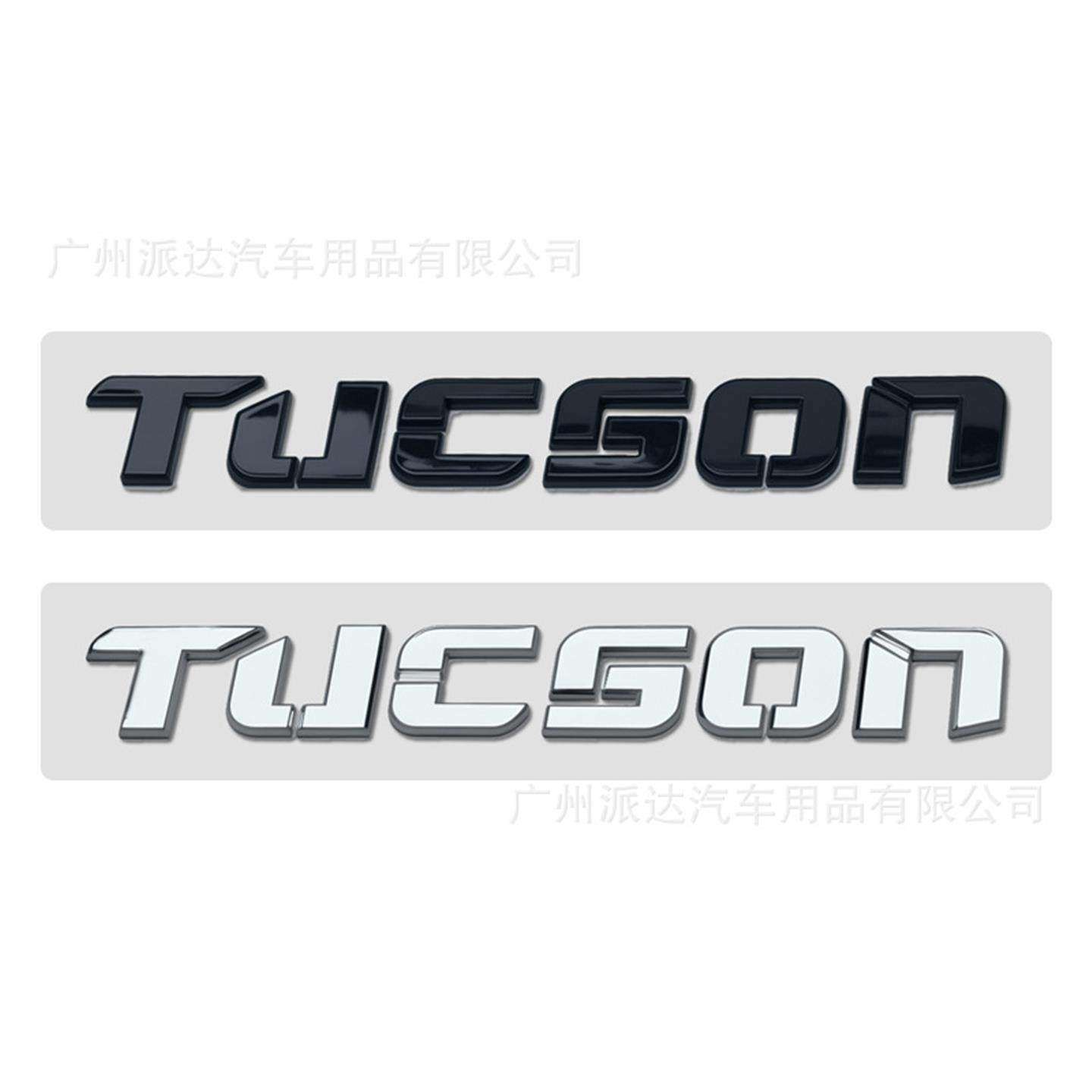 适用于现代途胜TUCSON英文