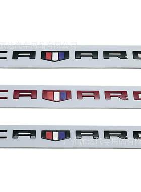 适用于雪佛兰科迈罗CAMARO大黄蜂ABS改装机盖车标 车尾箱英文贴标