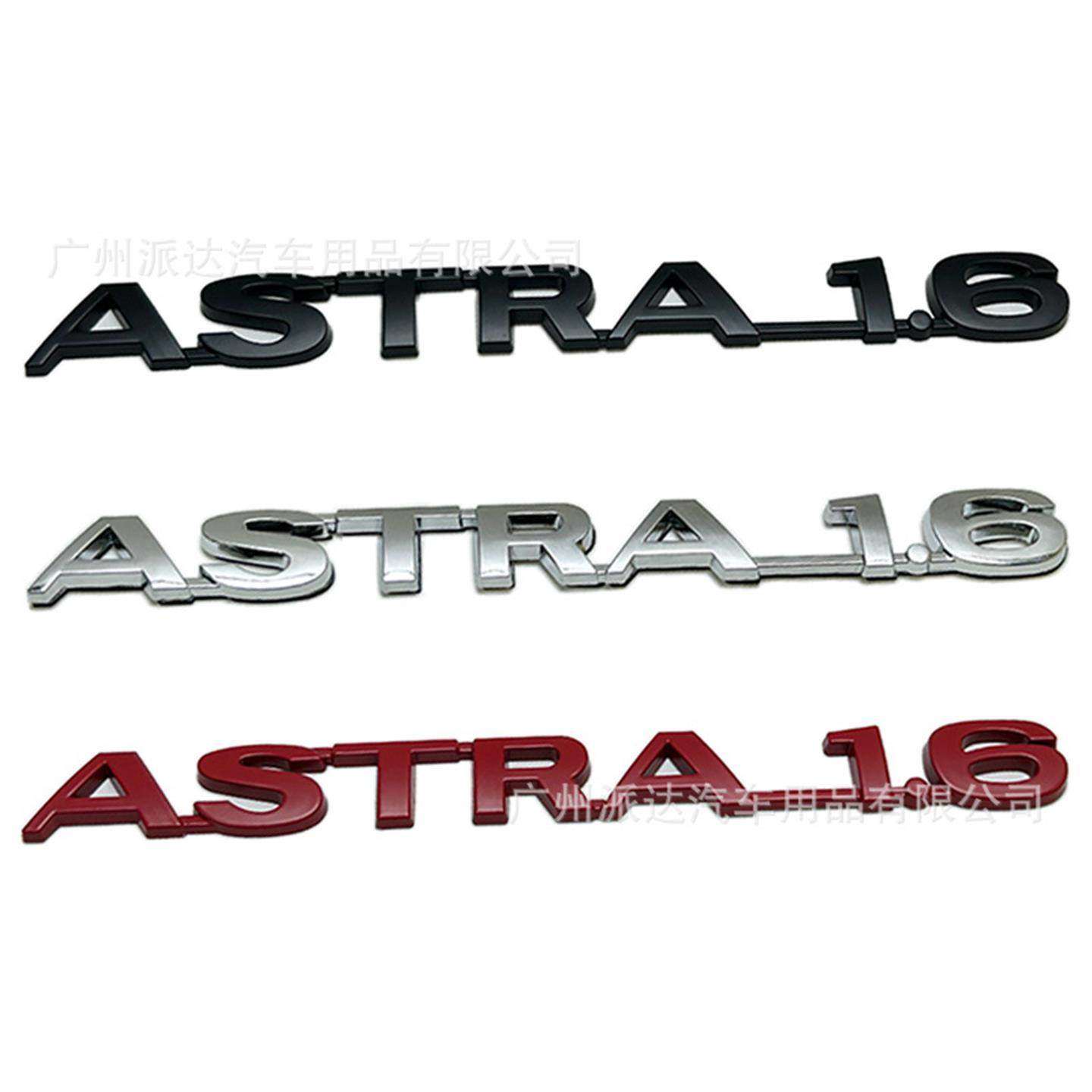 ASTR16车标适用于欧宝改