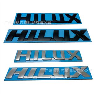 HILUX英文字母车标适用于丰田海拉克斯改装车贴车尾箱标志 车身贴
