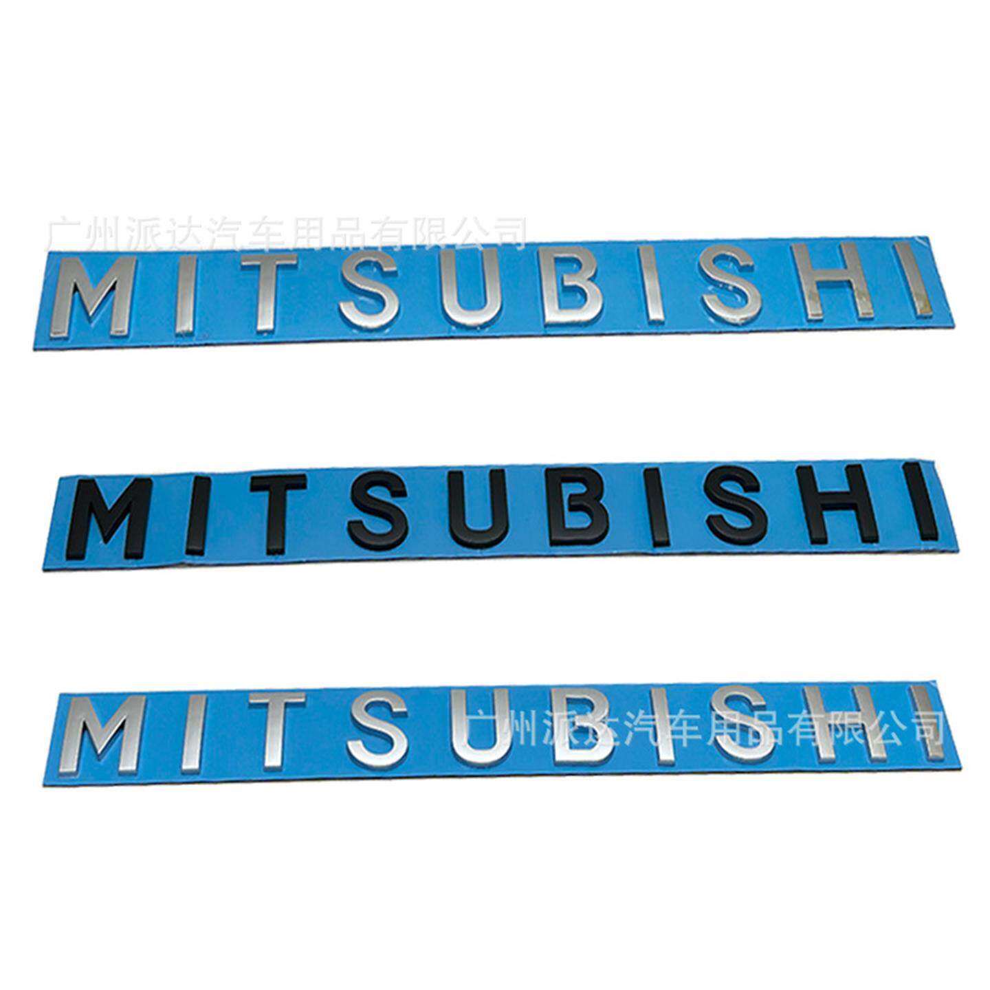 MITSUB1H英文车标适用于三
