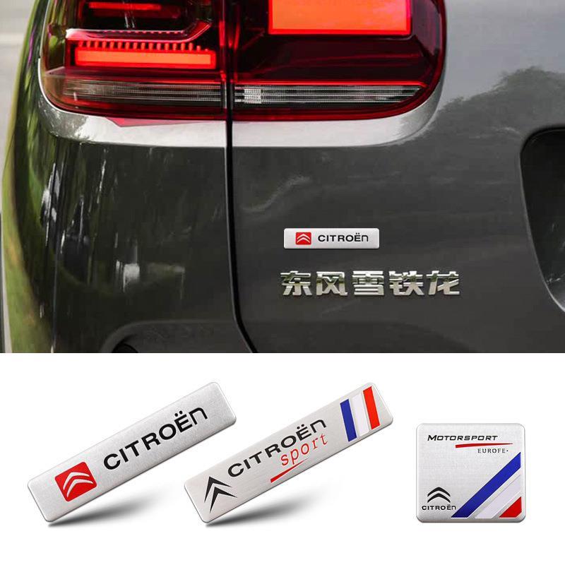 适用于雪铁龙C45世嘉DS5