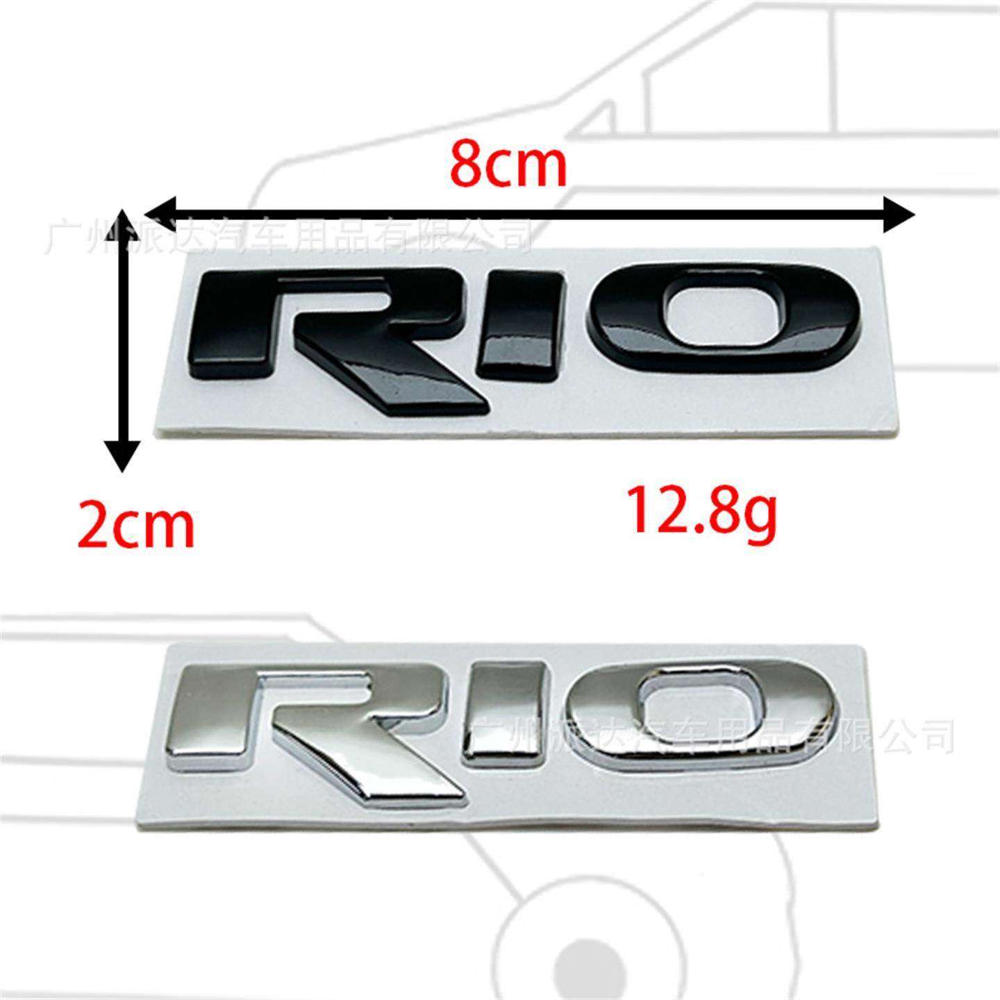 适用于起亚锐欧RIO车标机
