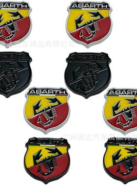 适用于阿巴斯abarth蝎子叶子板侧标对贴 菲亚特意大利国旗车身贴