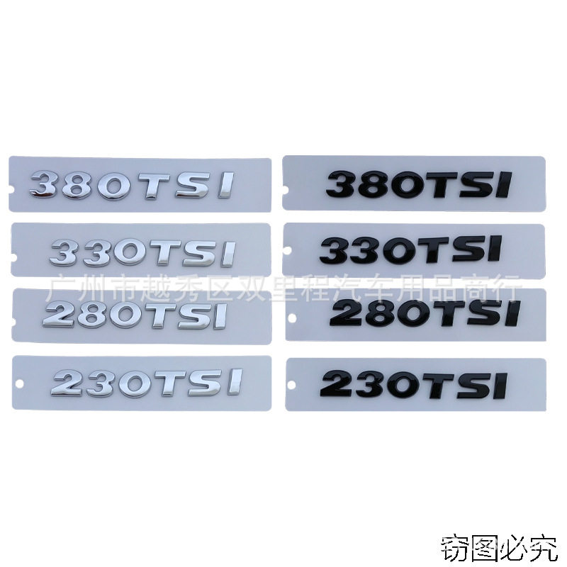 车身尾标车贴大众塑料车身贴