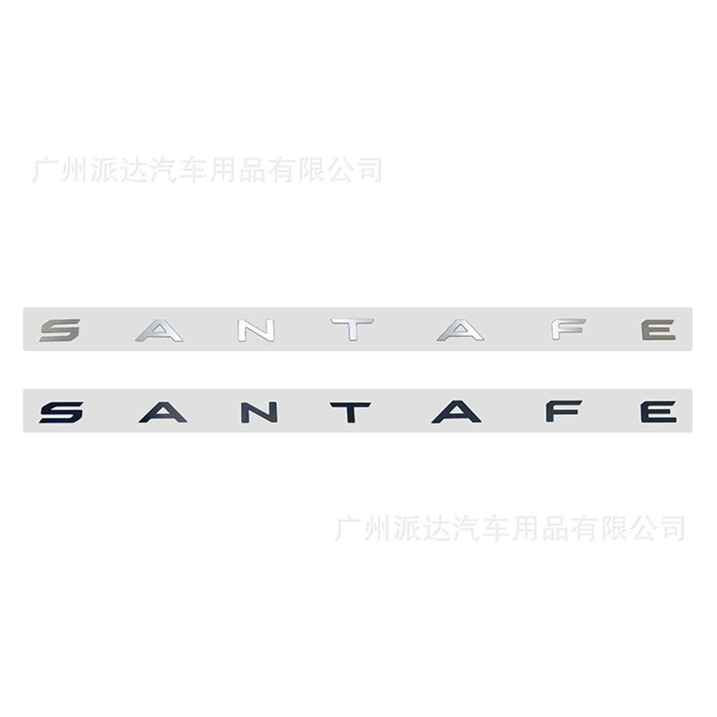 适用于24-25款现代胜达改