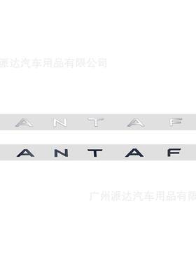 适用于24-25款现代胜达改装SANTAFE MX5铝合金扁平徽章字母机盖贴