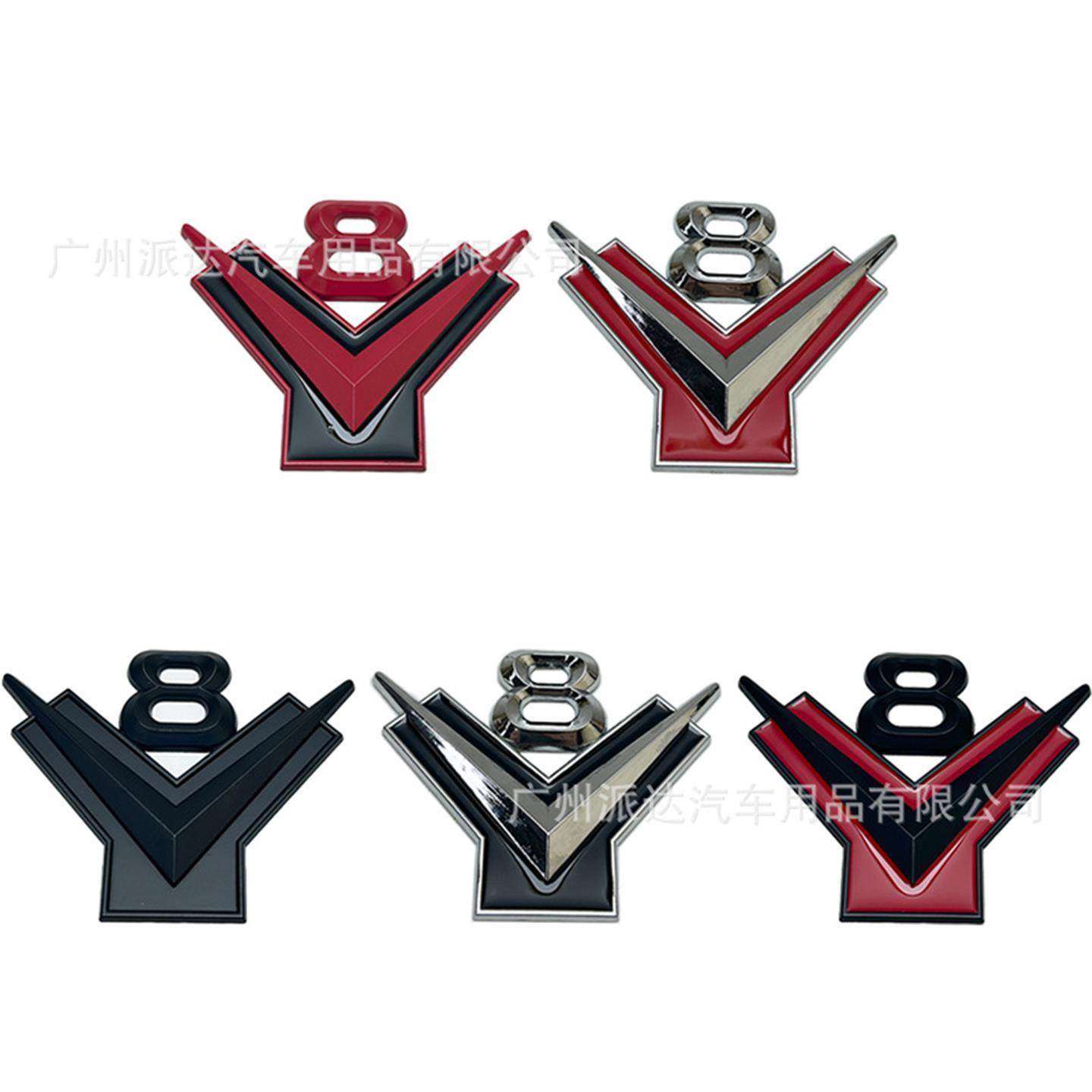 适用于汽车V8标大排量志改