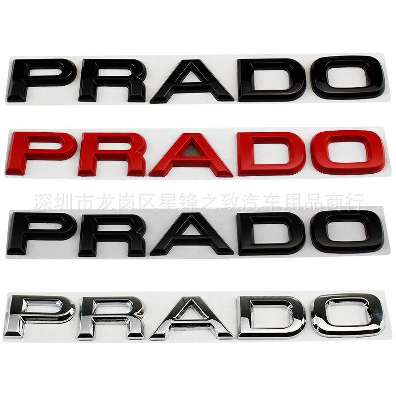 适用于丰田霸道普拉多PRAD