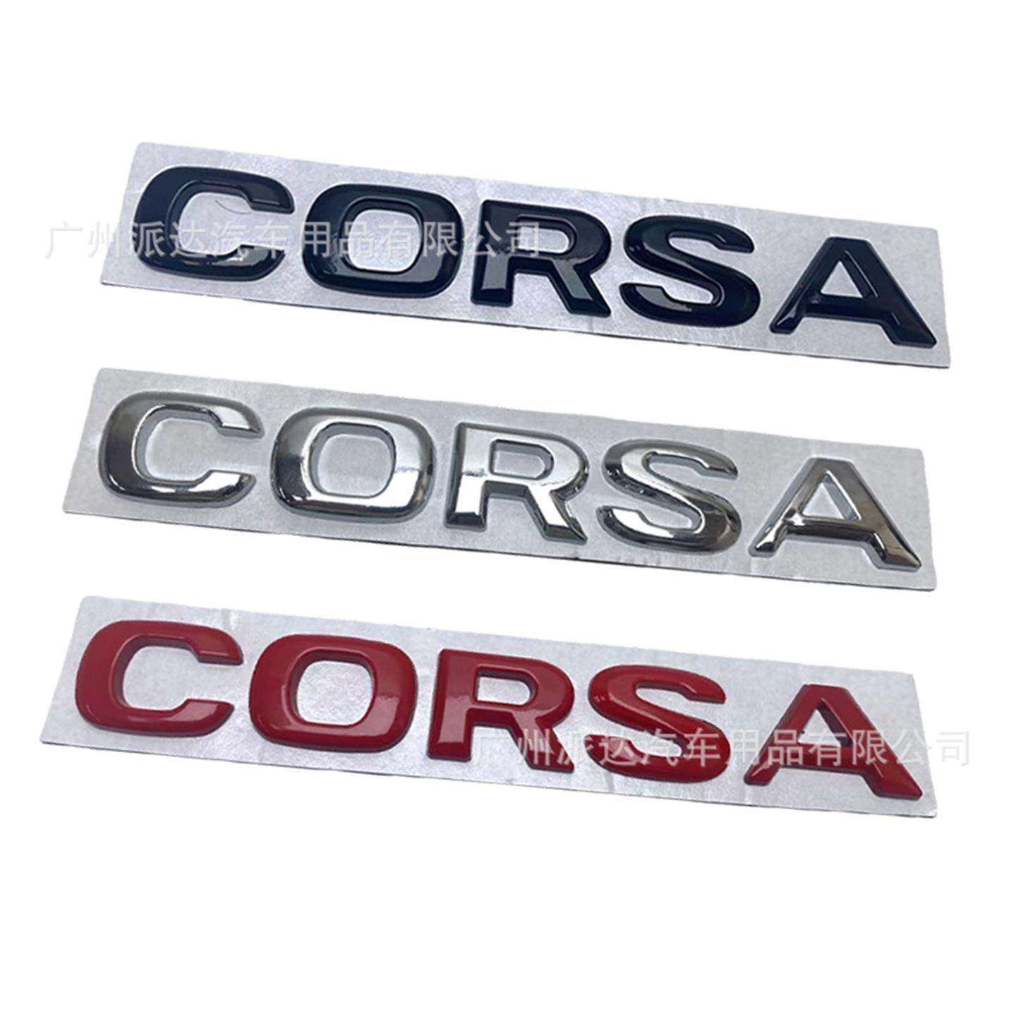 CORSA车标适用于欧宝个性