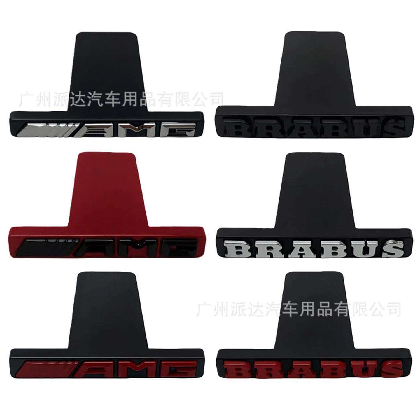 适用于奔驰G500550改装BR