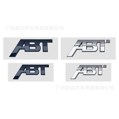 适用于奥迪ABT贴标4L6大
