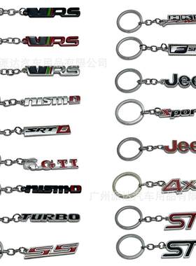 适用于改装英文钥匙扣jeep  ST Fsport TRD 4x4 GMC RS GTI钥匙圈