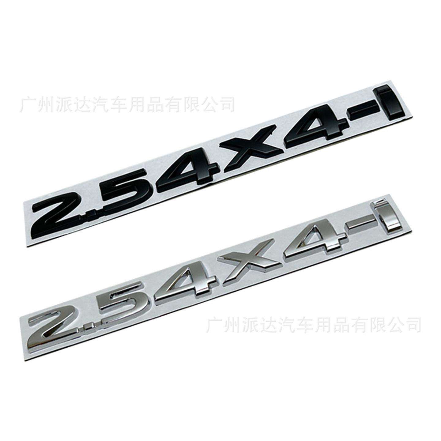 适用于新奇骏2.5 4X4-i车标 四驱动后尾箱标金属改装数字排量标志