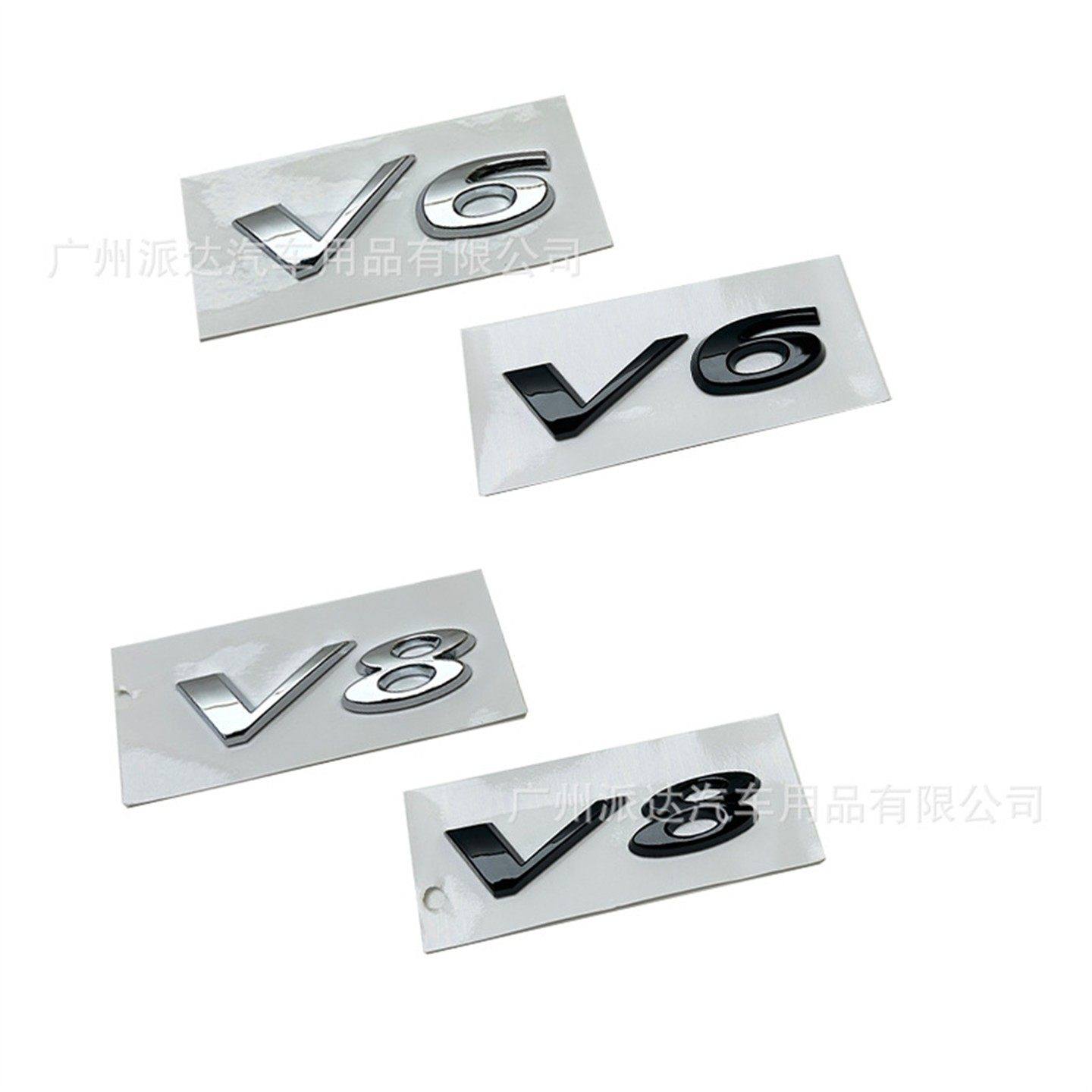 适用于捷豹 V6 V8车尾箱数字排量贴标 改装AWD叶子板侧标贴后车标