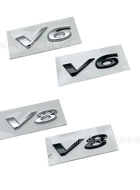 适用于捷豹 V6 V8车尾箱数字排量贴标 改装AWD叶子板侧标贴后车标